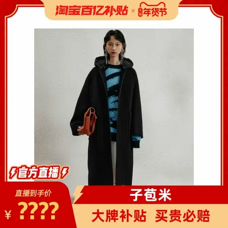 补贴官方直播】子苞米冬季新款毛呢外套图片