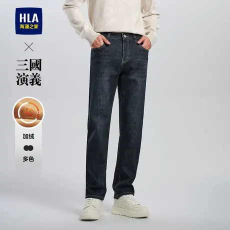 HLA/海澜之家三国演义牛仔裤2024秋冬新款五袋款加绒直筒裤子男商品大图