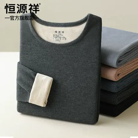 恒源祥男士秋衣秋裤秋冬季德绒发热羊绒防寒大码内搭保暖套装冬天商品大图