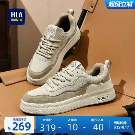 HLA/海澜之家男鞋新款夏季经典潮流舒适男板鞋拼接增高户外休闲鞋商品大图