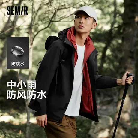 森马冲锋衣男防风防雨骑行徒步登山服秋季连帽外套防水户外夹克图片