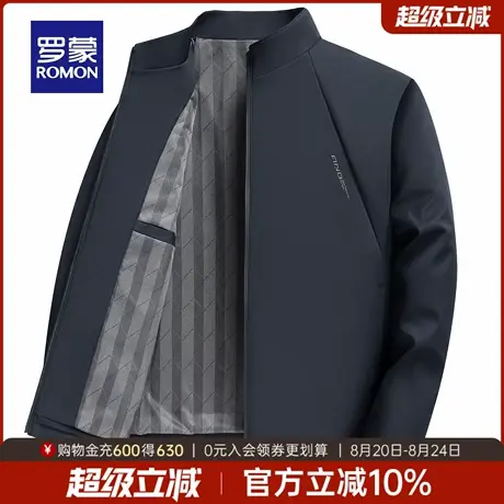 罗蒙男士商务休闲立领夹克2025秋季新款百搭外套抗皱易打理上衣男商品大图