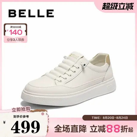 百丽时尚百搭小白鞋男2025新款秋季商场同款套脚休闲板鞋8UG01CM5商品大图