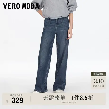 8.22上新Vero Moda牛仔裤女2025早秋新款高腰复古直筒裤简约时尚图片