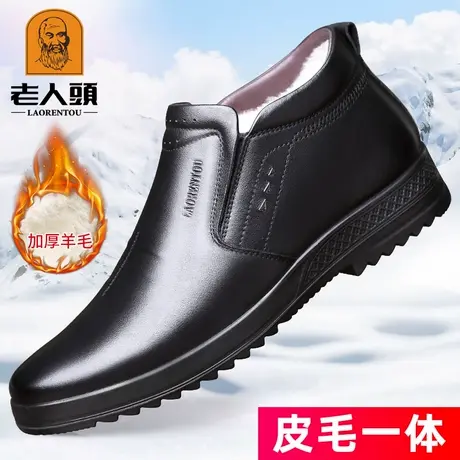 老人头棉鞋男羊毛保暖冬季商务休闲皮鞋男士高帮鞋真皮加绒爸爸鞋商品大图