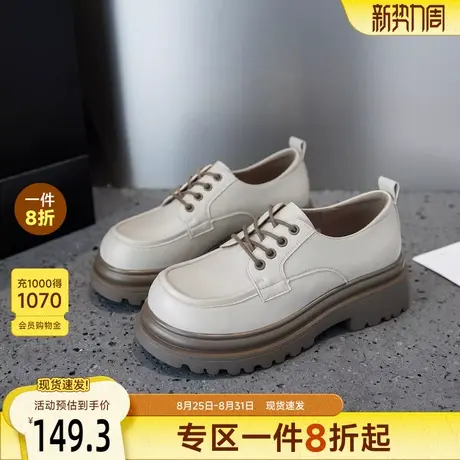 戈美其厚底乐福鞋女舒适新款春季白色系带女鞋复古英伦风小皮鞋子图片