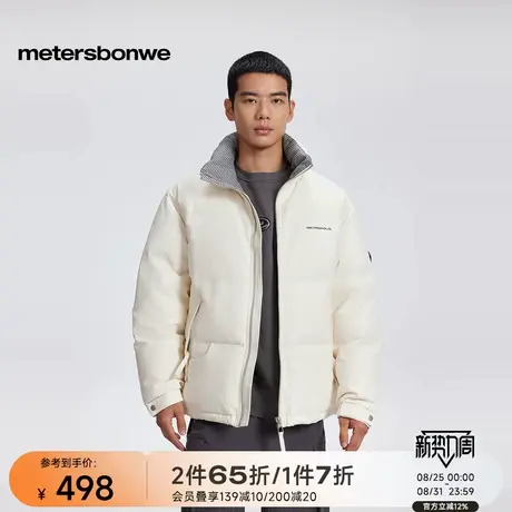 美特斯邦威面包羽绒服男冬季舒适保暖时尚千鸟格立领外套棉服上衣图片