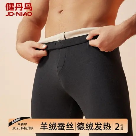 健丹鸟男士保暖裤羊绒蚕丝毛裤打底秋裤德绒发热秋冬加绒加厚线裤商品大图
