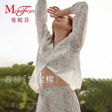 曼妮芬2025春夏纯棉小v圆领家居服套装女士度假古典印花睡衣睡裤商品大图