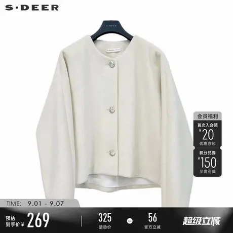sdeer圣迪奥冬季女装小香风法式圆领宽松短款外套S234Z2609图片