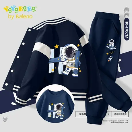 班尼路YBB系列男童棒球服套装春秋款儿童开学穿搭秋装小男孩衣服商品大图