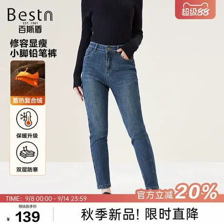 百斯盾官方【一体绒】女装牛仔裤25年秋季御寒保暖细腰翘臀铅笔裤商品大图