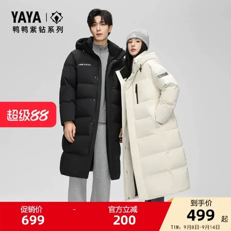 【紫钻系列】羽绒服2025冬季新品时尚立领保暖百搭休闲长款外套F商品大图