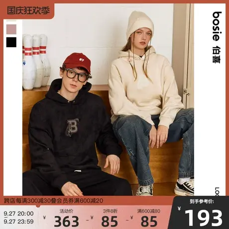 bosie2023年冬季新款连帽卫衣男情侣仿麂皮刺绣针织套头加绒卫衣图片