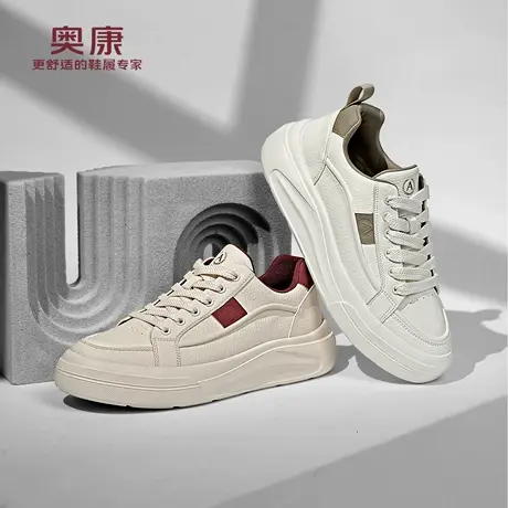 奥康 男鞋2025秋季新款时尚百搭运动小白鞋潮流软底商务休闲板鞋W商品大图