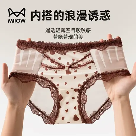 猫人内裤女士2025新款性感纯欲法式蕾丝网纱透气中腰女生三角裤商品大图