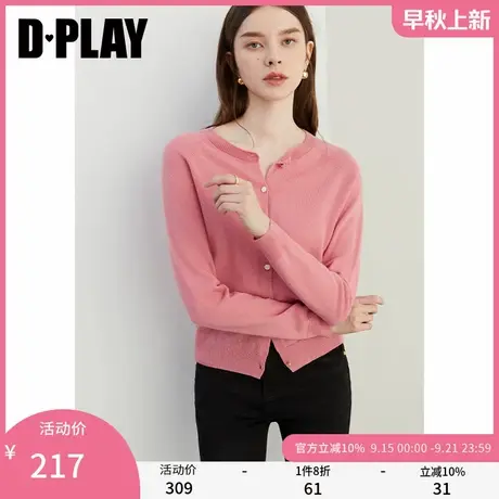 DPLAY秋季新品通勤粉色圆领100羊毛针织开衫外套上衣女商品大图