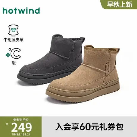热风2025年冬季新款男士时尚休闲靴商品大图