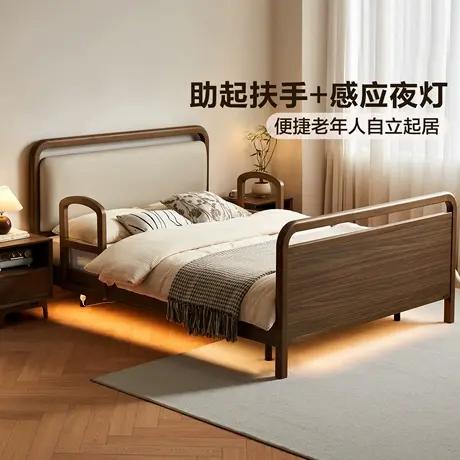 全友家居2025新款现代简约适老床带感应夜灯助起扶手老人专用床商品大图