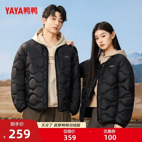 鸭鸭轻薄羽绒服男女同款2025秋冬新品短款轻薄内胆圆领开衫外套M商品大图