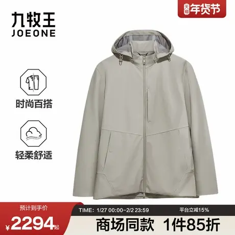 [商场同款]九牧王男装2025秋季新立领带帽商务休闲男款可拆卸夹克图片