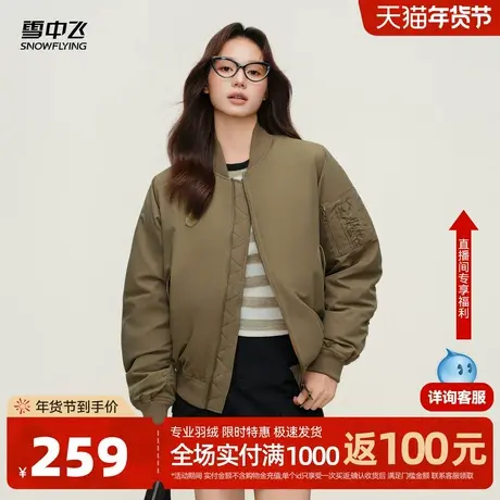 雪中飞2026春新款男女情侣短款羽绒服夹克户外保暖休闲百搭运动商品大图