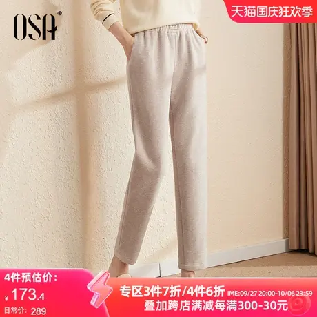 OSA欧通勤休闲直筒裤女士秋冬季2022年新款高腰显瘦烟管小脚裤子商品大图