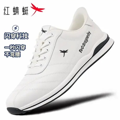 【闪穿系列】红蜻蜓男鞋秋冬一脚蹬白色鞋子休闲运动小白鞋男真皮商品大图