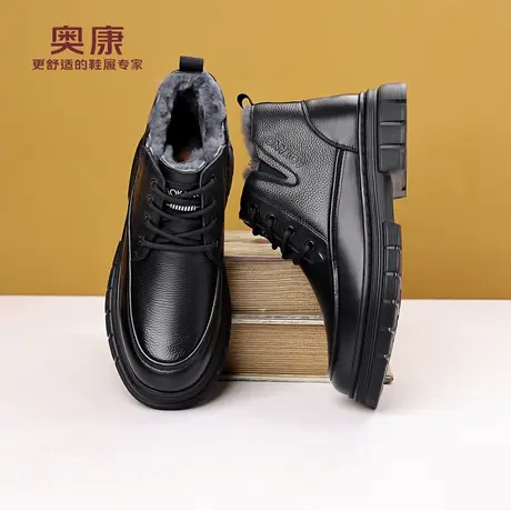奥康 男鞋2025冬季加绒加厚羊毛真皮男士高帮棉皮鞋休闲马丁靴子H商品大图