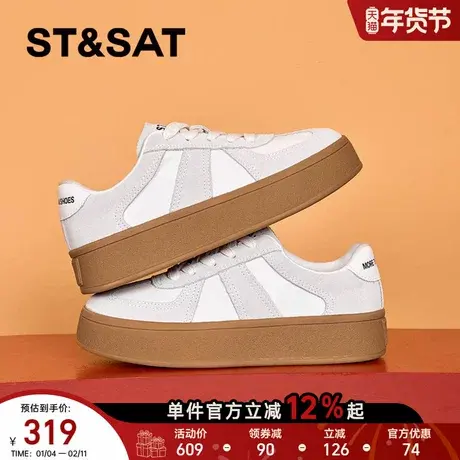 星期六女鞋德训鞋女2025新款秋季小白鞋复古厚底板鞋阿甘运动鞋子商品大图