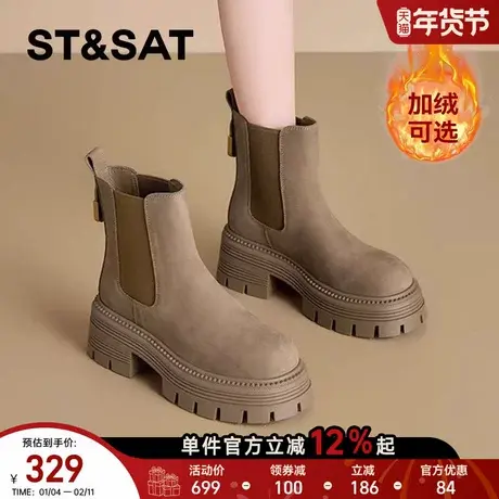 牛皮真皮加绒星期六马丁靴女靴子复古切尔西靴冬季烟筒靴厚底短靴图片