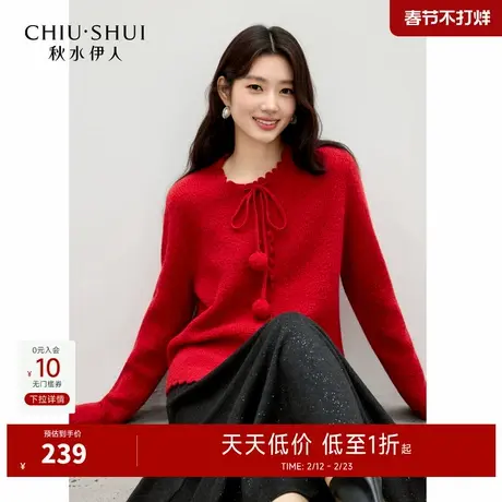 秋水伊人慵懒随性风领口系带针织开衫2025年冬季新款毛球装饰上衣图片