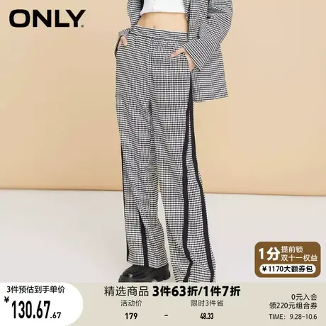 ONLY奥莱夏季时尚气质撞色千鸟纹印花长款休闲裤女商品大图