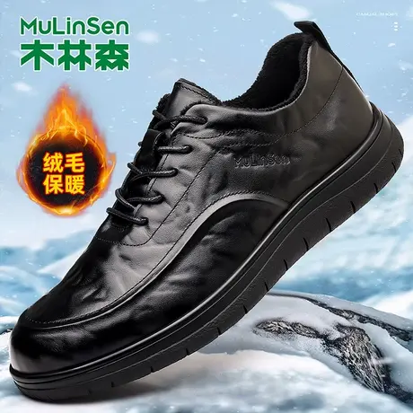 木林森真皮棉鞋男款冬季加绒保暖头层牛皮休闲运动鞋抗寒防滑板鞋商品大图