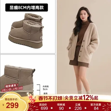 星期六时尚羊皮毛一体雪地靴女鞋2025年冬季新款防滑保暖舒适棉鞋商品大图