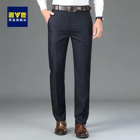 【免烫抗皱】雅鹿春秋商务西裤秋冬加厚百搭休闲裤直筒男裤工装裤图片