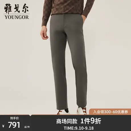 【商场同款】雅戈尔男士长裤新款官方商务休闲上班穿长裤男S3741商品大图