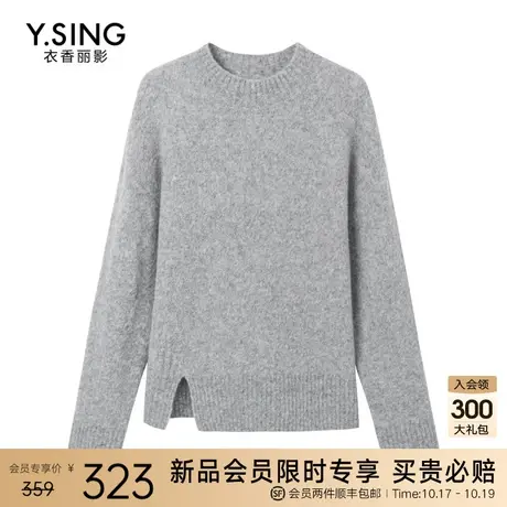 浅灰色毛衣女衣香丽影2023秋年冬季新款设计感开叉不对称针织上衣图片