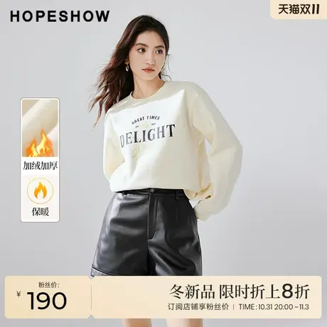 红袖outlets复古印花加绒卫衣女hopeshow2023冬套头短款休闲上衣图片