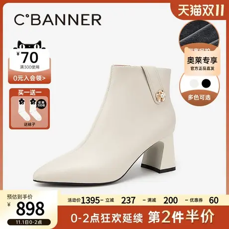 千百度羊皮奶油靴2023冬季新款粗高跟靴尖头时装靴时尚短靴女鞋商品大图