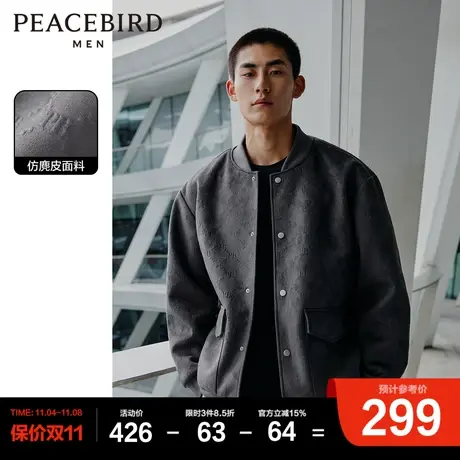 太平鸟男装仿麂皮棒球夹克秋季新款老花压印茄克宽松休闲外套图片