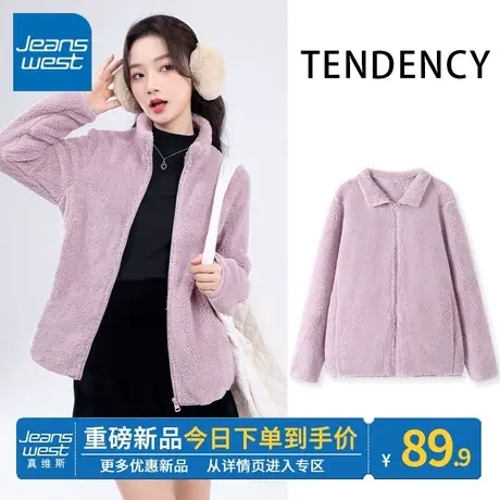 ZR真维斯紫色加绒立领开衫外套女秋冬季加厚百搭宽松休闲上衣保暖商品大图