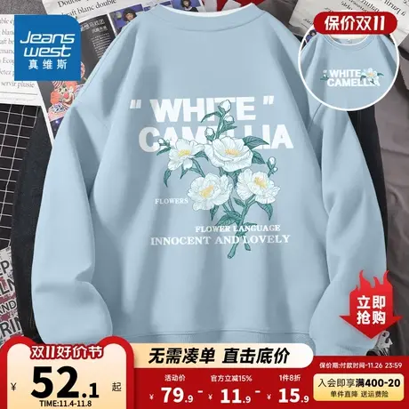 JR真维斯黑色假两件卫衣女2023春秋季新款叠穿套头衫宽松休闲上衣商品大图