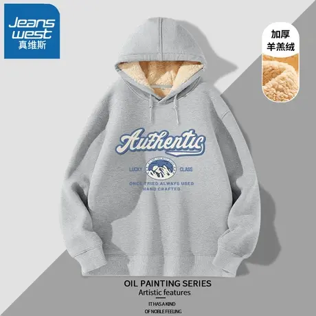 VR真维斯加绒卫衣女连帽秋冬2023新款美式上衣灰色加厚羊羔绒外套商品大图