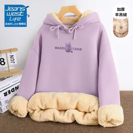 真维斯LIFE连帽羊羔绒外套女秋冬款可爱风加绒卫衣女2023新款爆款商品大图