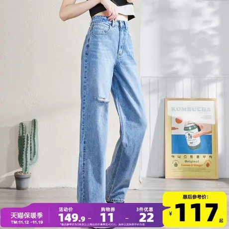 唐狮春夏季新款破洞牛仔裤女夏季高腰小直筒显瘦显高阔腿裤高街商品大图