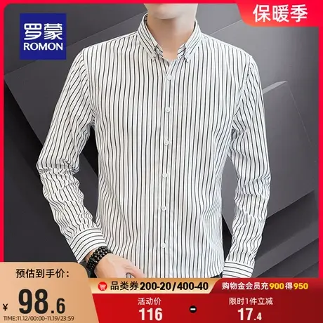 罗蒙男士休闲潮流条纹衬衫2023秋季新款职业易打理工装长袖衬衣男商品大图
