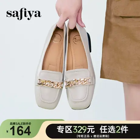 Safiya/索菲娅2023年新品英伦风软皮金属扣休闲低跟浅口通勤单鞋商品大图