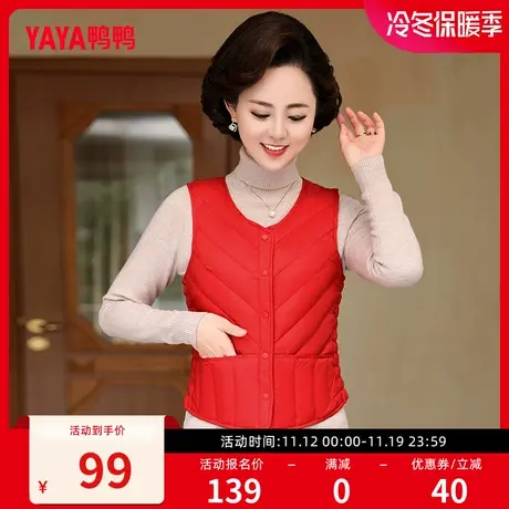 鸭鸭羽绒马甲女2023年秋冬新品轻薄圆领时尚马夹羽绒内胆外套Y商品大图
