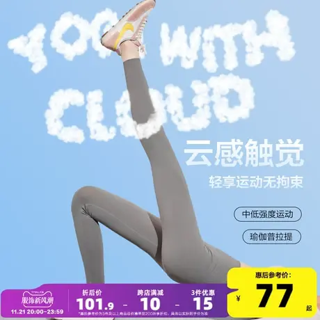 唐狮液态氨纶打底裤女提臀高腰鲨鱼裤跑步健身外穿瑜伽裤云感裤DD图片
